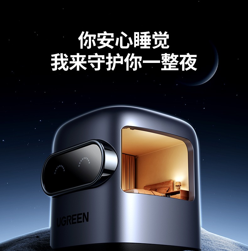 UGREEN绿联-更专业更安心的数码品牌