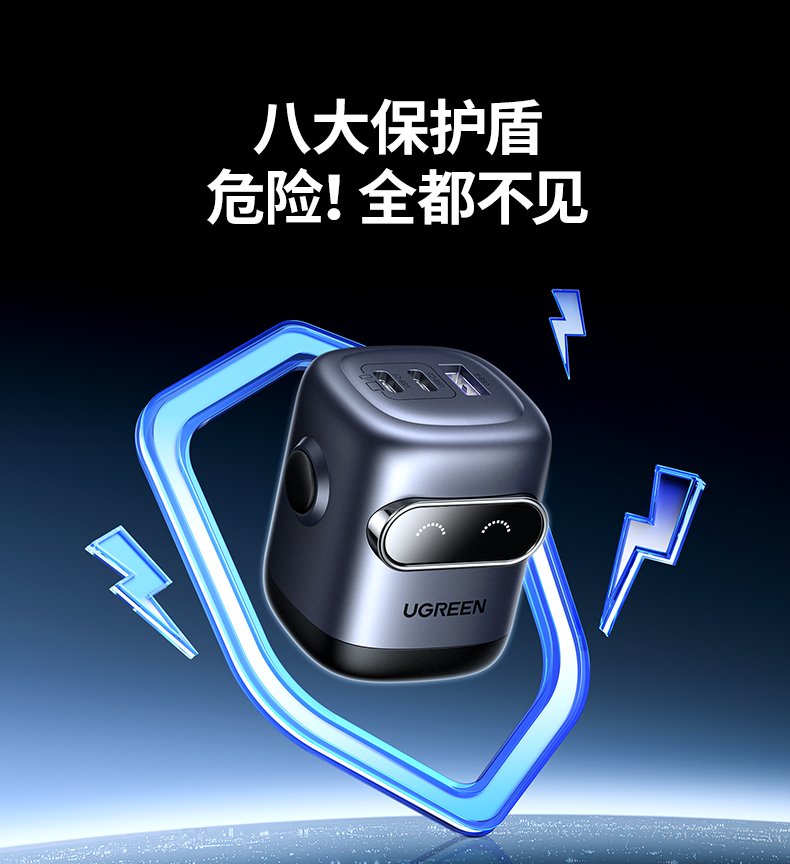 UGREEN绿联-更专业更安心的数码品牌