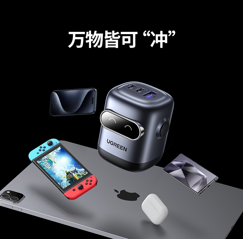 UGREEN绿联-更专业更安心的数码品牌
