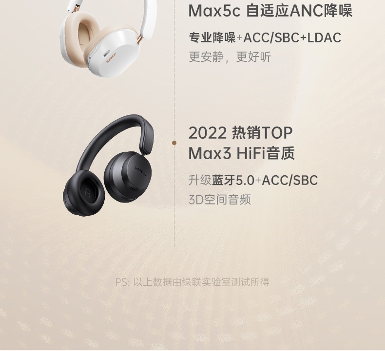 UGREEN绿联-品质新体验,数码选绿联 UGREEN绿联-品质新体验,数码选绿联