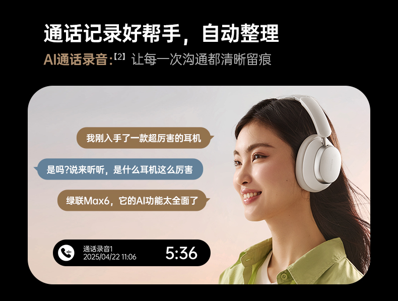 UGREEN绿联-品质新体验,数码选绿联 UGREEN绿联-品质新体验,数码选绿联