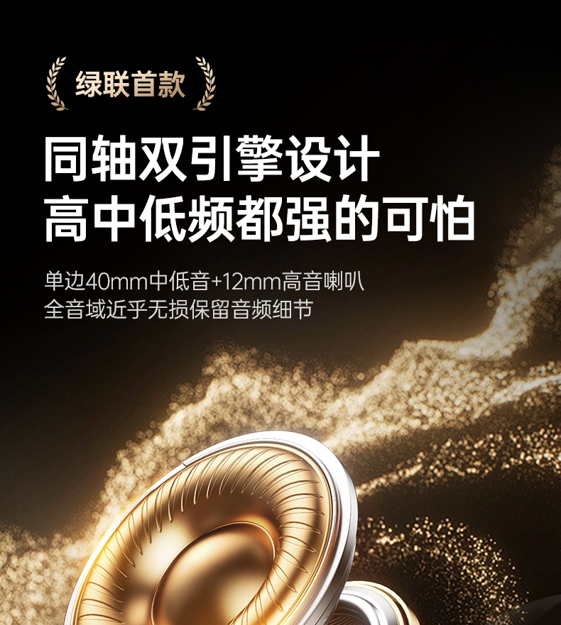 UGREEN绿联-品质新体验,数码选绿联 UGREEN绿联-品质新体验,数码选绿联