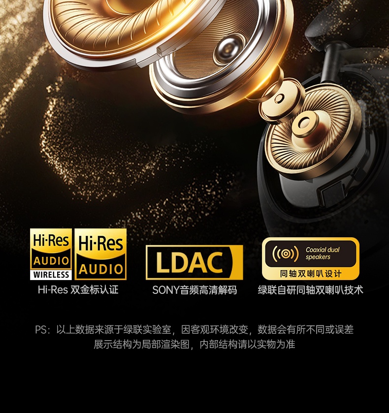 UGREEN绿联-品质新体验,数码选绿联 UGREEN绿联-品质新体验,数码选绿联