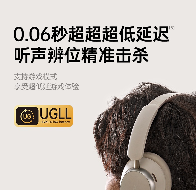 UGREEN绿联-品质新体验,数码选绿联 UGREEN绿联-品质新体验,数码选绿联