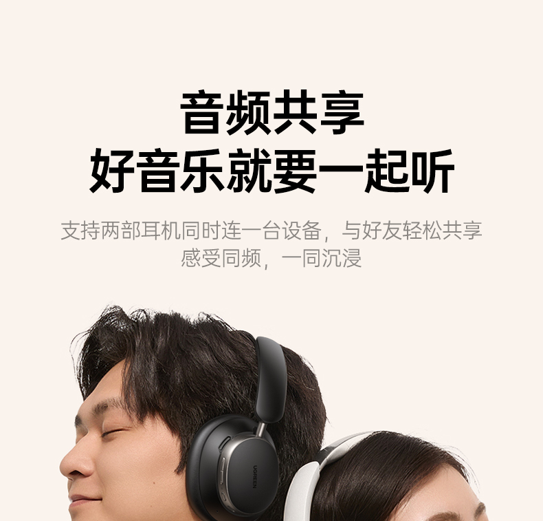 UGREEN绿联-品质新体验,数码选绿联 UGREEN绿联-品质新体验,数码选绿联