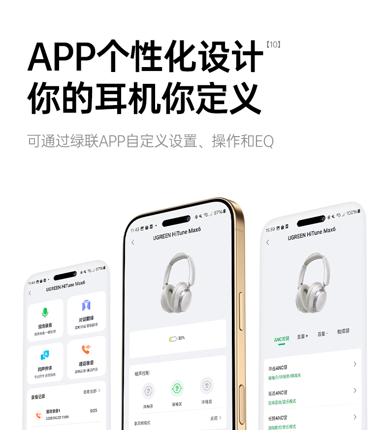 UGREEN绿联-品质新体验,数码选绿联 UGREEN绿联-品质新体验,数码选绿联