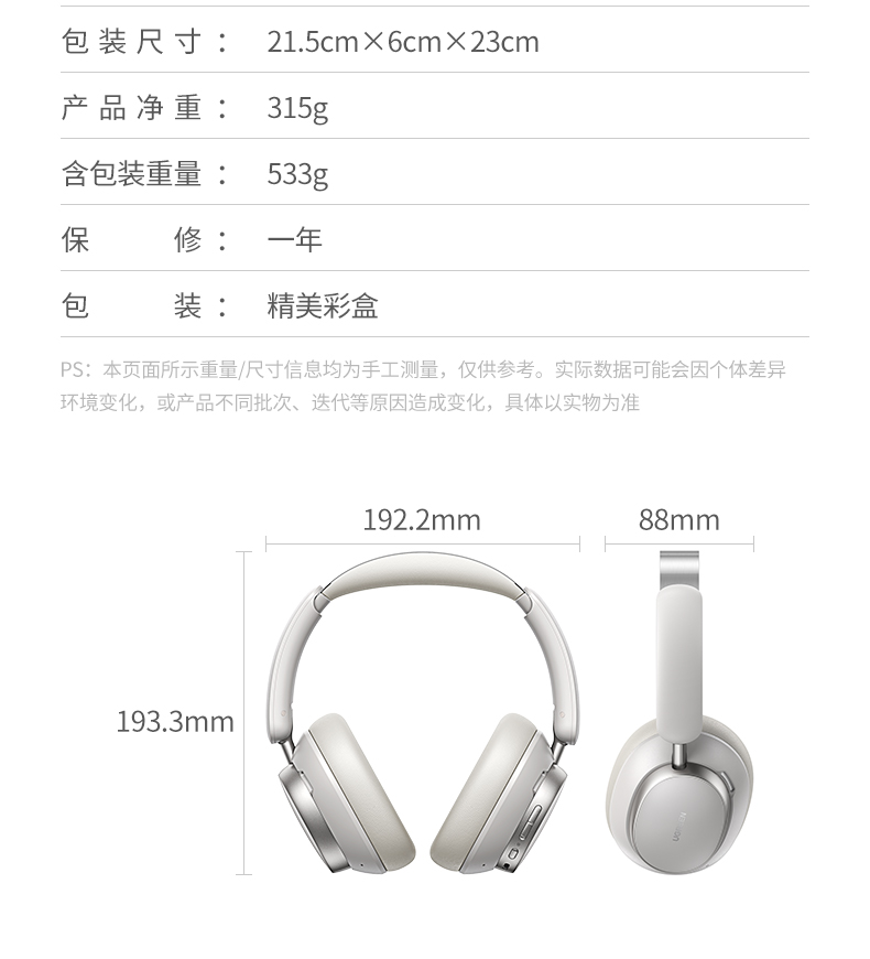 UGREEN绿联-品质新体验,数码选绿联 UGREEN绿联-品质新体验,数码选绿联