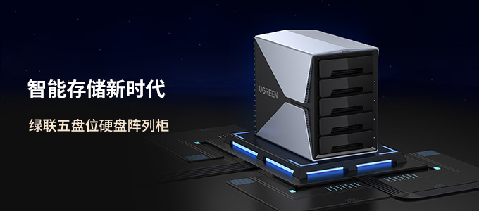 数据存储