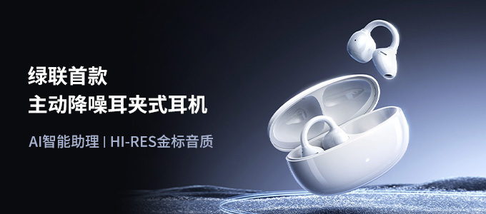 创意生活