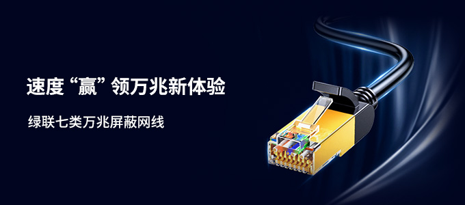 网络工控