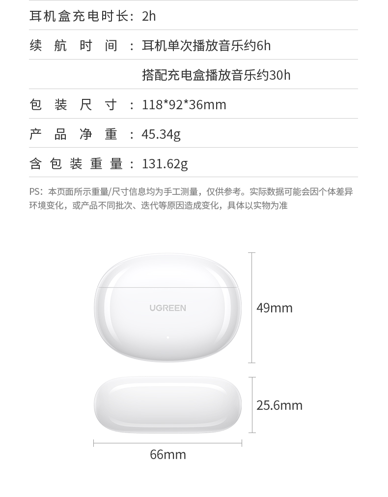 hth登录官网
-更专业更安心的数码品牌
