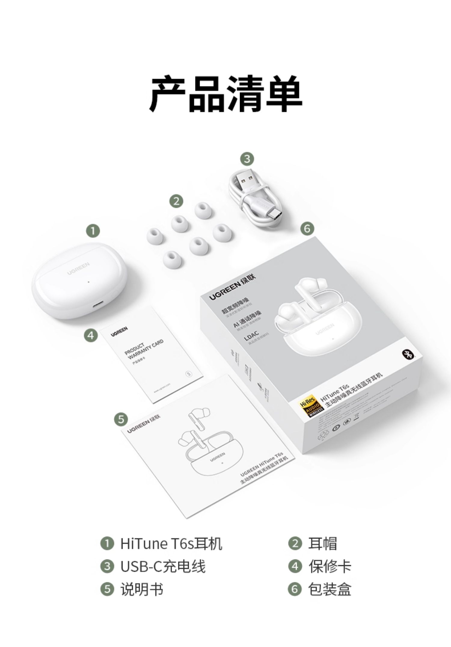 hth登录官网
-更专业更安心的数码品牌