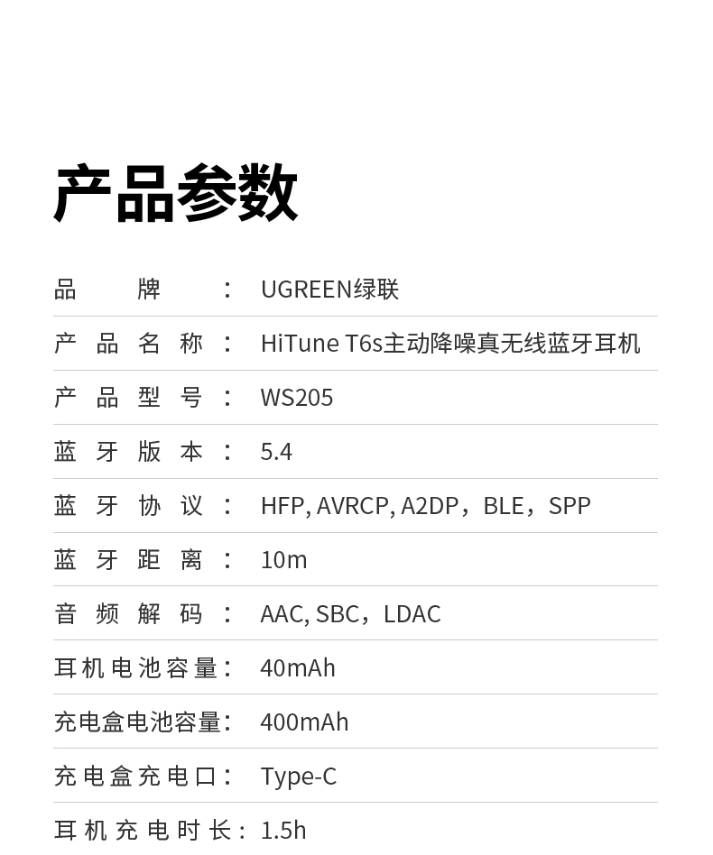hth登录官网
-更专业更安心的数码品牌