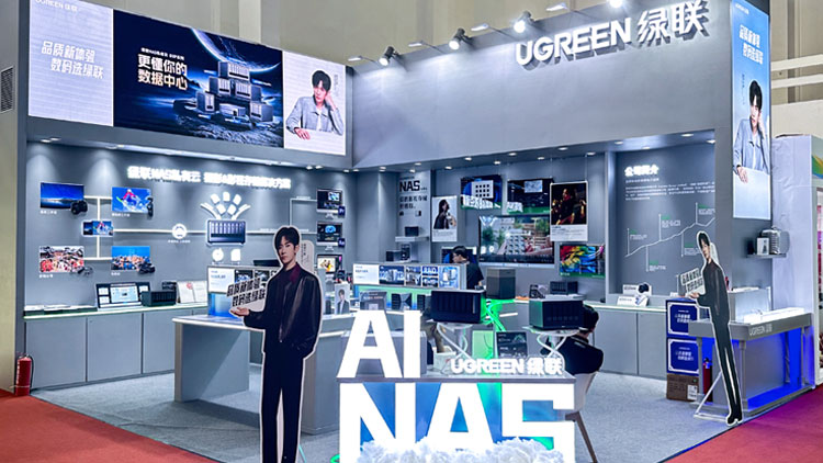 绿联亮相BIRTV2025，NAS私有云助力影视制作智能化升级