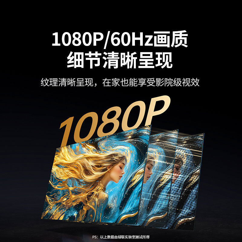 绿联1080P无线投屏器 即插即用手机电脑通用