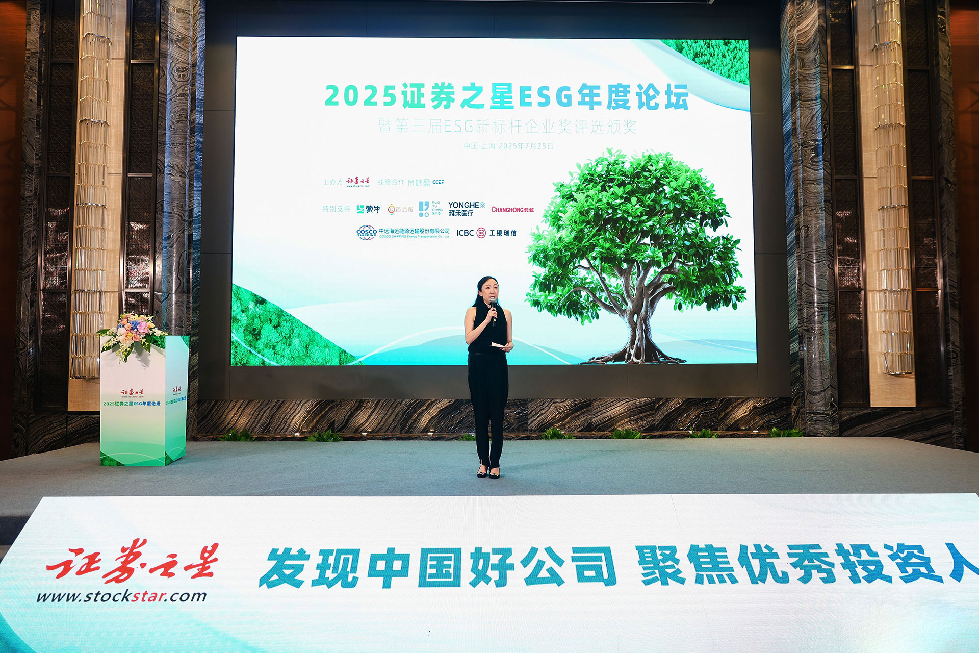 绿联科技荣获证券之星2025年度“产品责任奖”