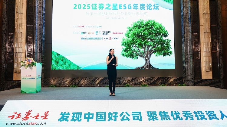 绿联科技荣获证券之星2025年度“产品责任奖”