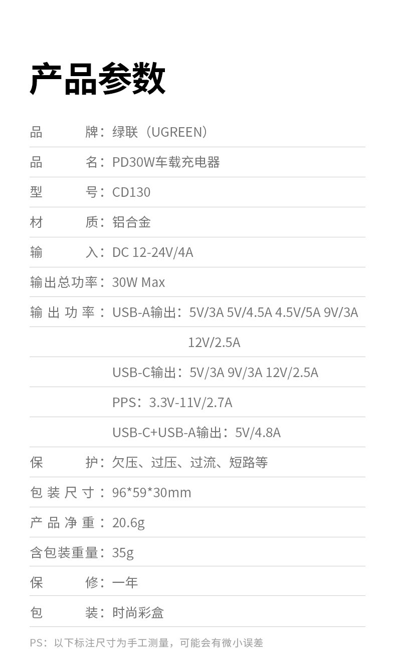 hth登录官网
-更专业更安心的数码品牌