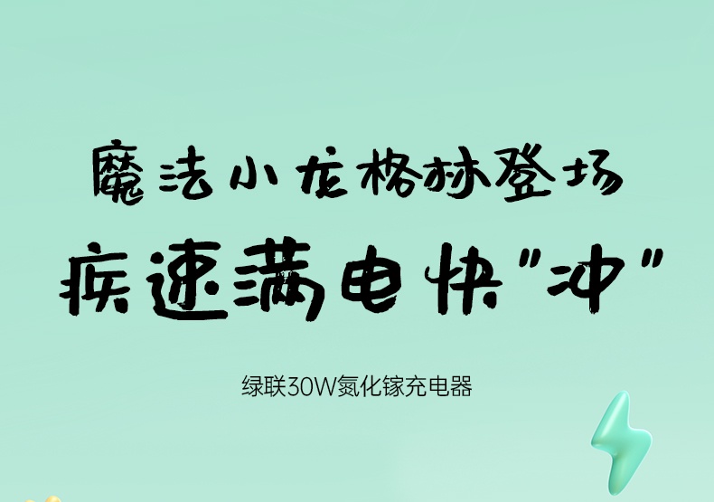UGREEN绿联-品质新体验，数码选绿联