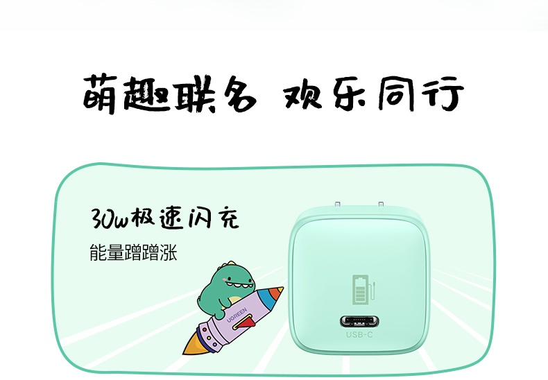 UGREEN绿联-品质新体验，数码选绿联