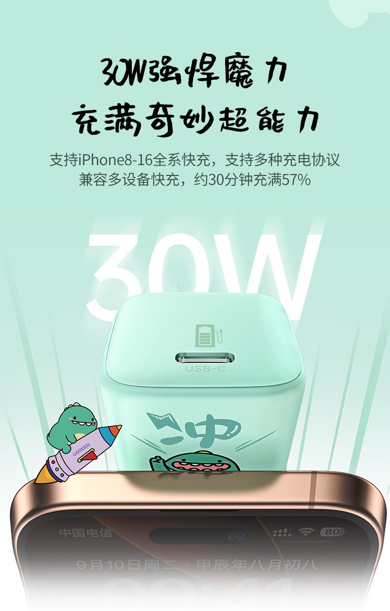 UGREEN绿联-品质新体验，数码选绿联