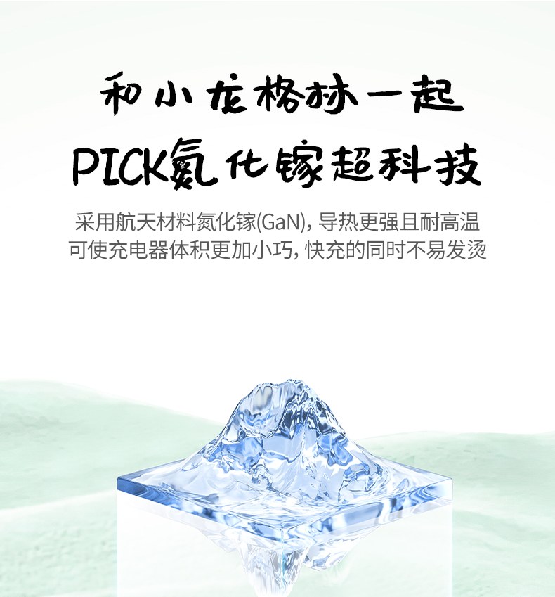 UGREEN绿联-品质新体验，数码选绿联