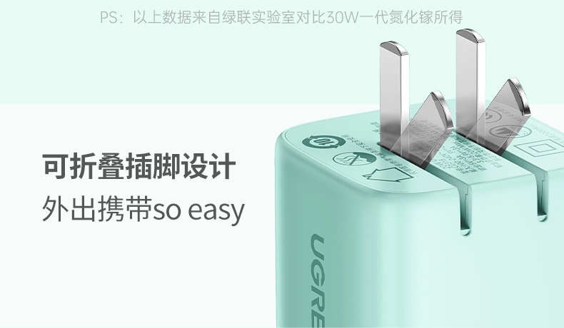 UGREEN绿联-品质新体验，数码选绿联