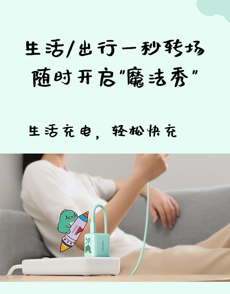 UGREEN绿联-品质新体验，数码选绿联