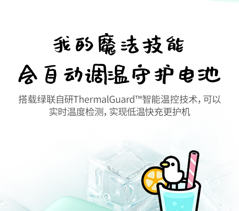 UGREEN绿联-品质新体验，数码选绿联