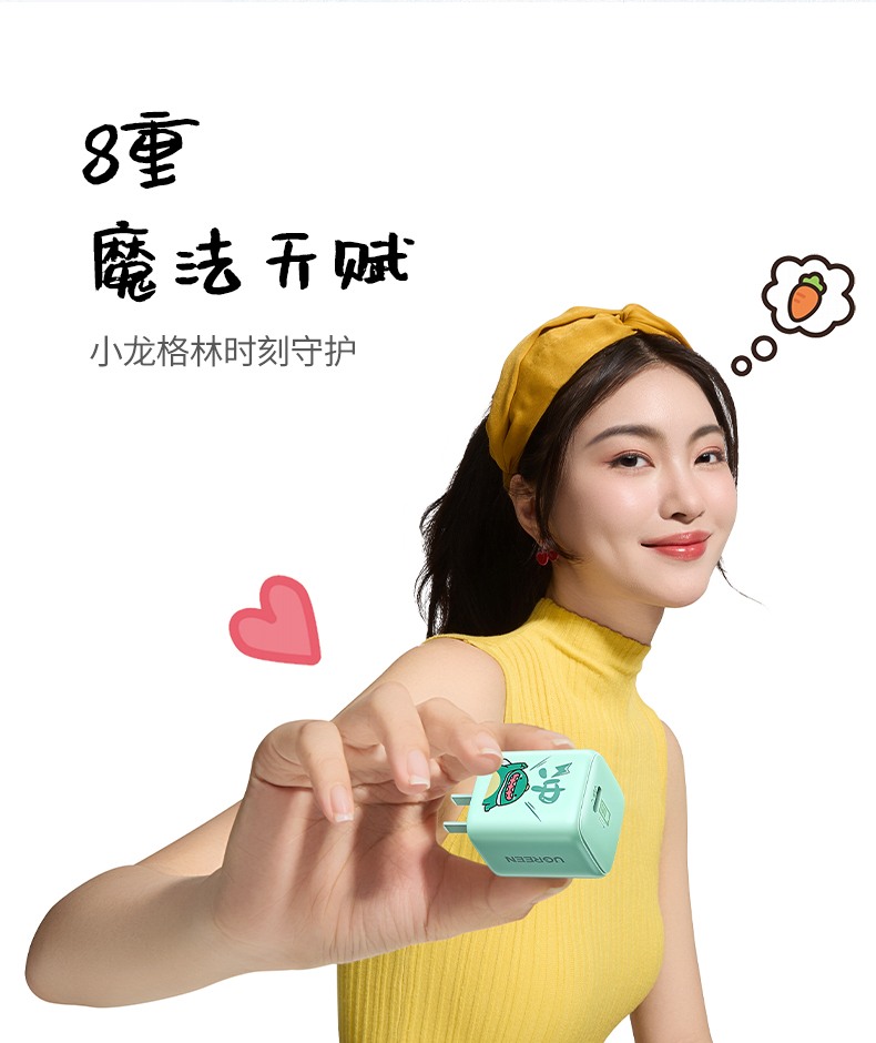 UGREEN绿联-品质新体验，数码选绿联