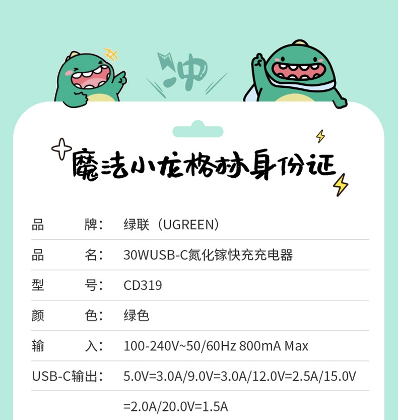 UGREEN绿联-品质新体验，数码选绿联