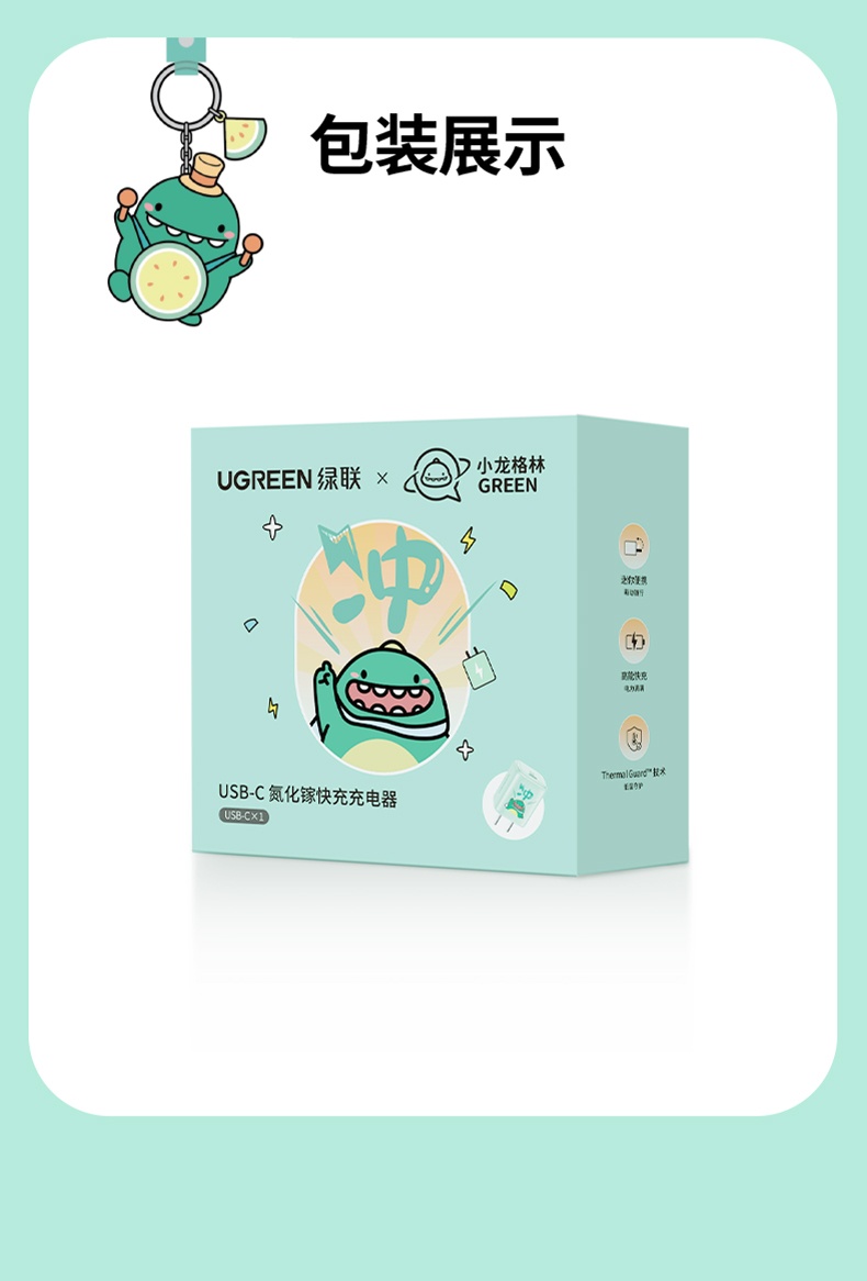 UGREEN绿联-品质新体验，数码选绿联