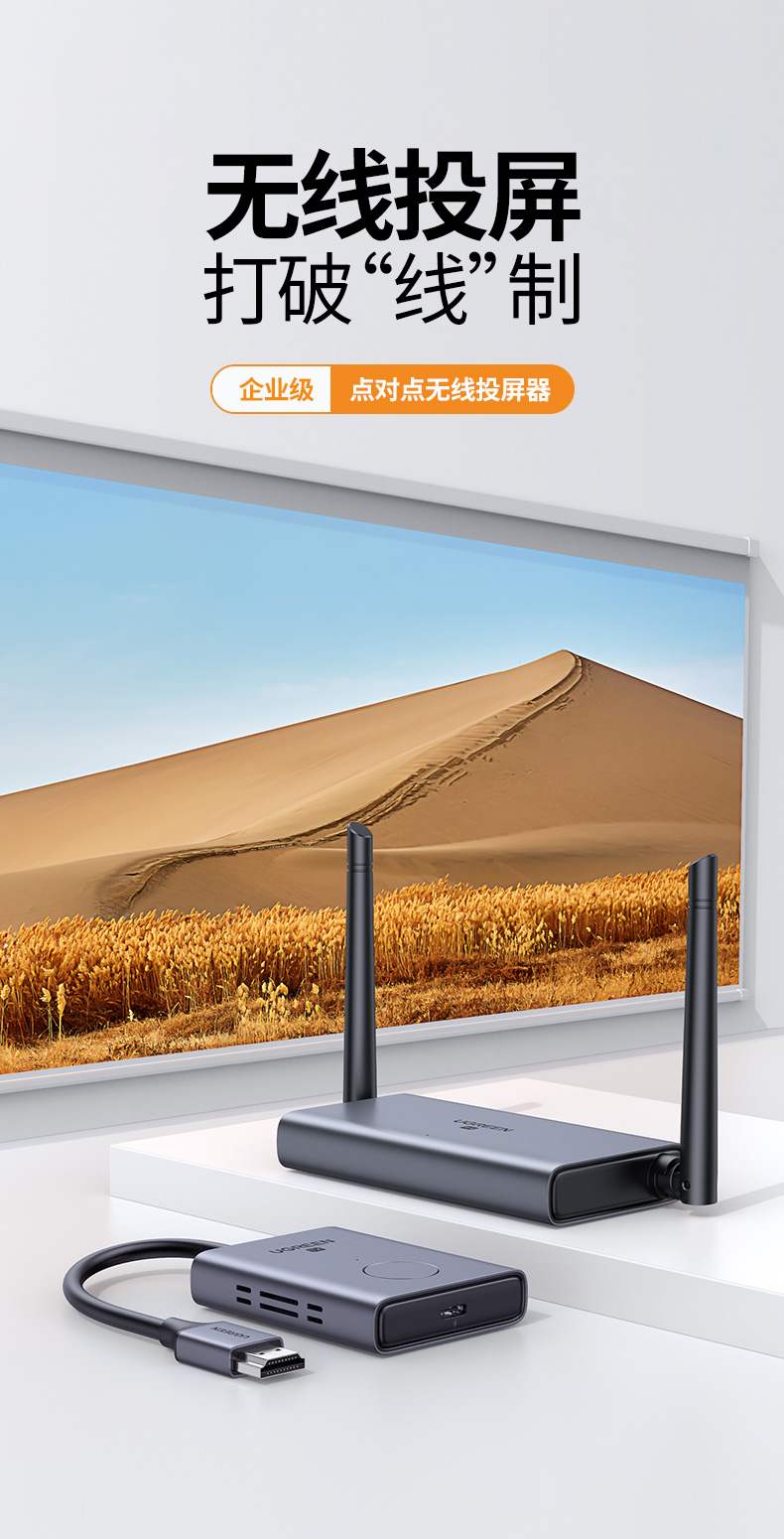 UGREEN绿联-品质新体验,数码选绿联 UGREEN绿联-品质新体验,数码选绿联