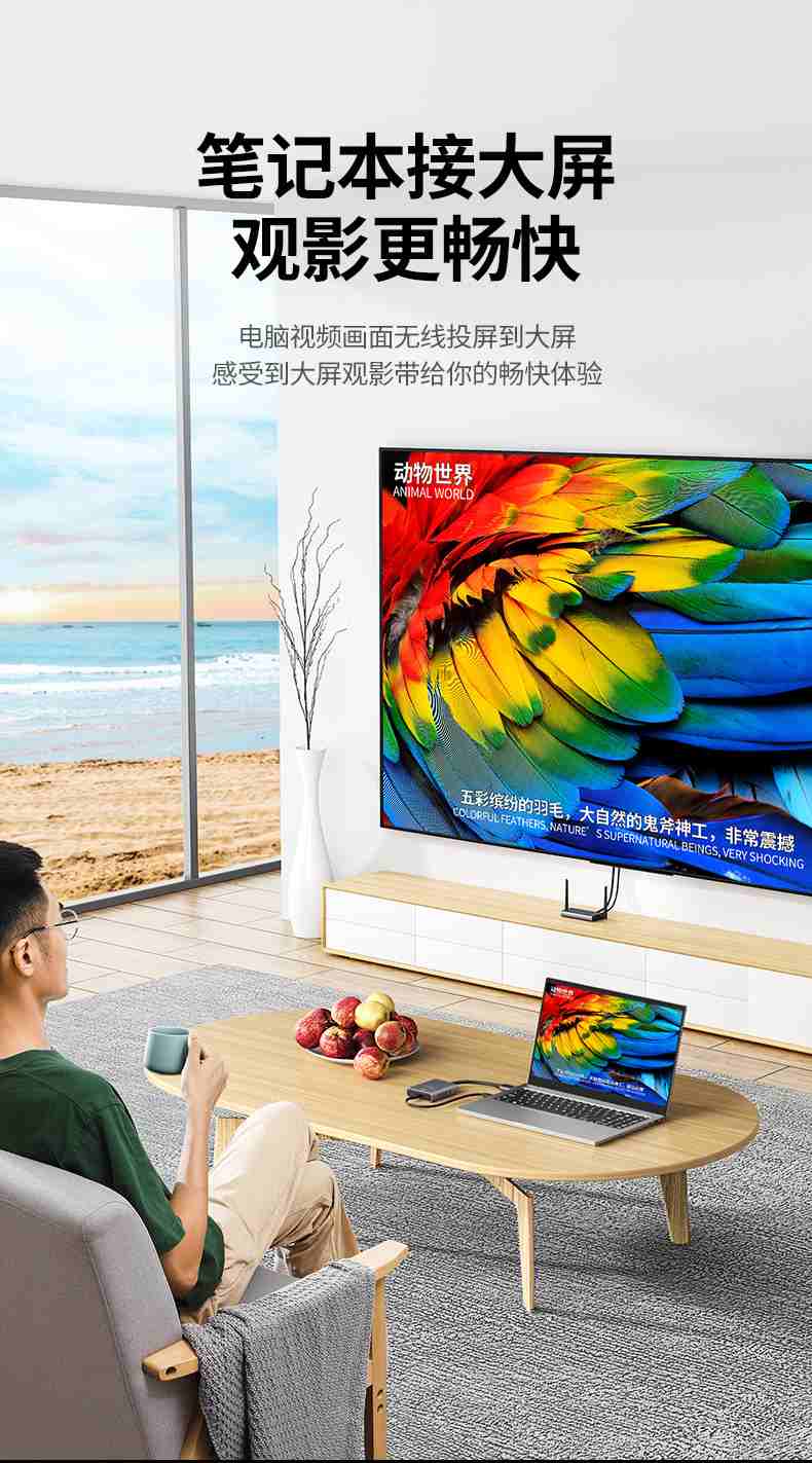 UGREEN绿联-品质新体验,数码选绿联 UGREEN绿联-品质新体验,数码选绿联