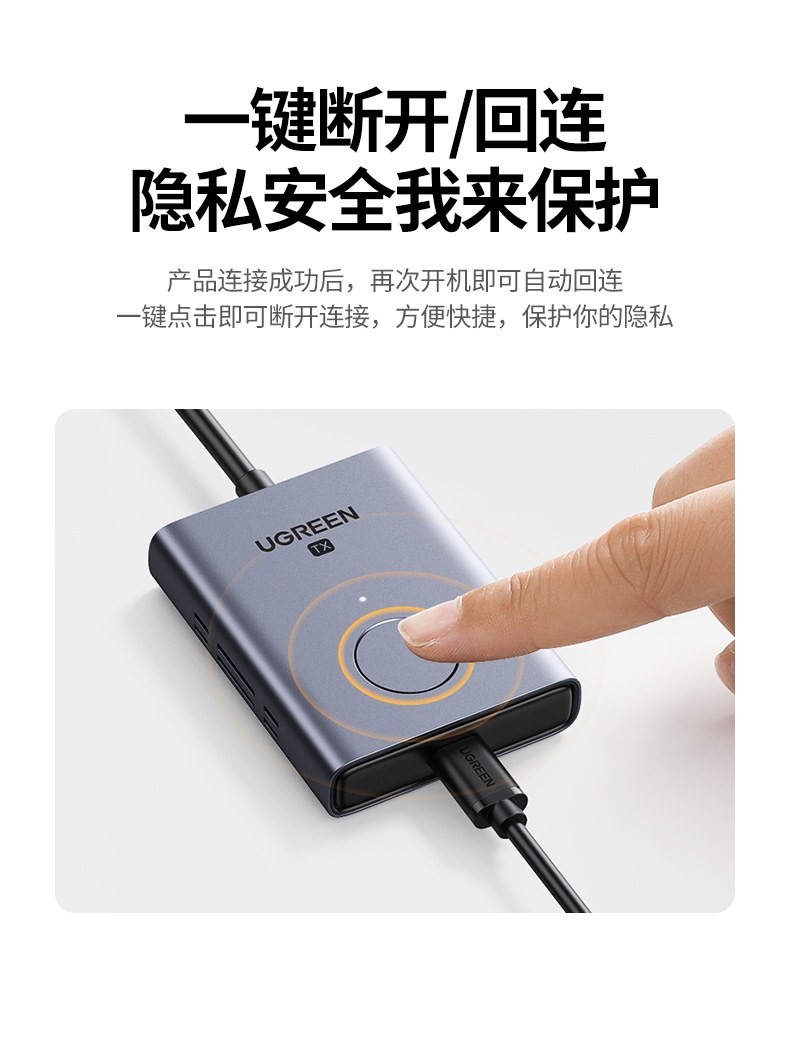 UGREEN绿联-品质新体验,数码选绿联 UGREEN绿联-品质新体验,数码选绿联