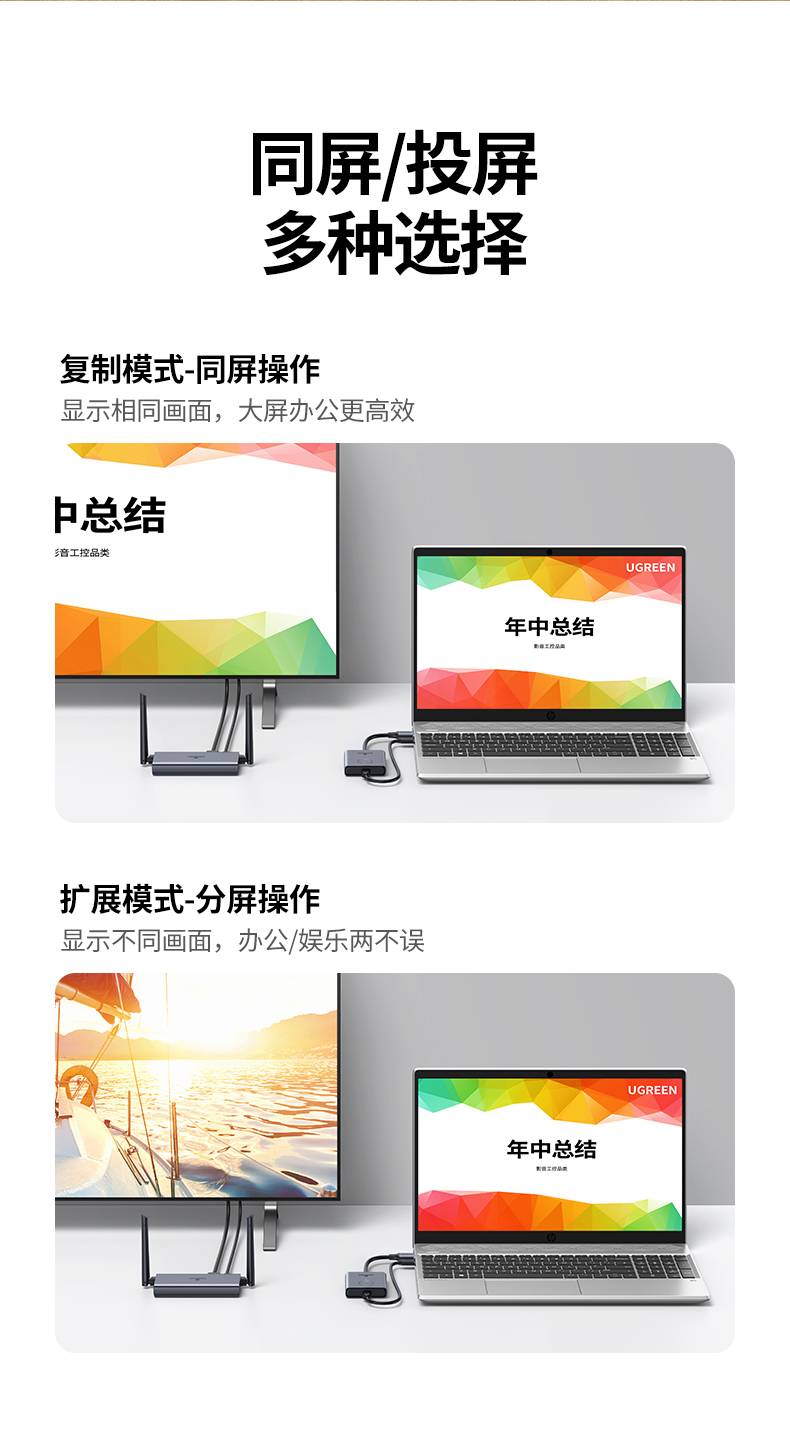 UGREEN绿联-品质新体验,数码选绿联 UGREEN绿联-品质新体验,数码选绿联