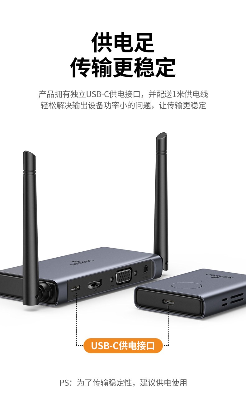 UGREEN绿联-品质新体验,数码选绿联 UGREEN绿联-品质新体验,数码选绿联