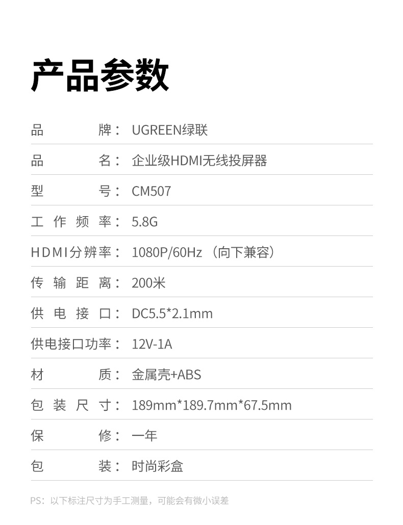 hth登录官网
-更专业更安心的数码品牌