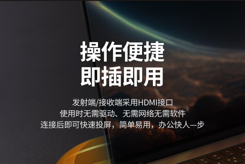 hth登录官网
-更专业更安心的数码品牌