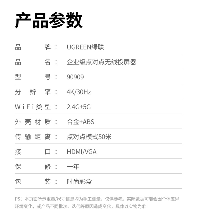 hth登录官网
-更专业更安心的数码品牌