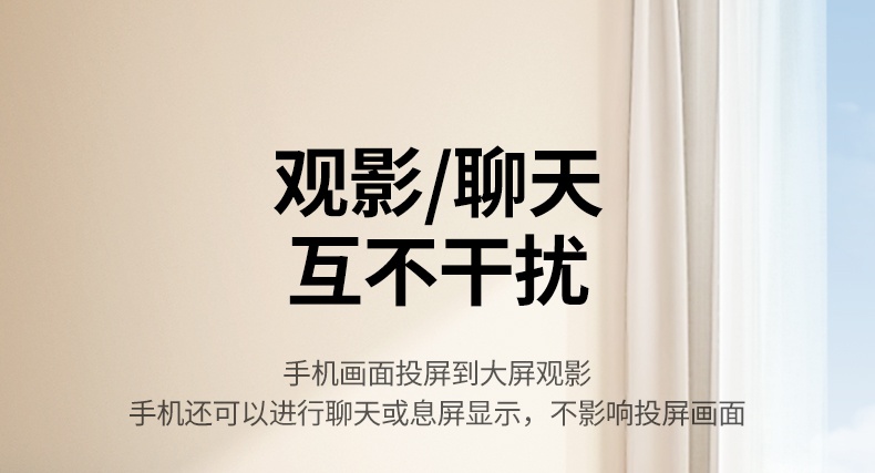 UGREEN 无线投屏器 大屏观影 同步显示
