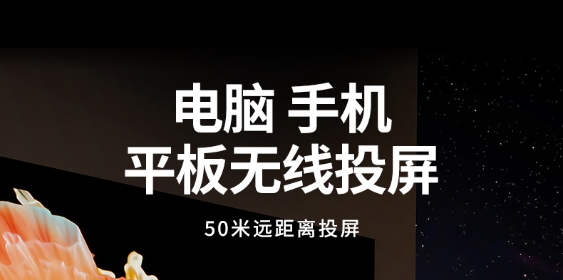 hth登录官网
企业级无线投屏器CM625 50米远距离传输