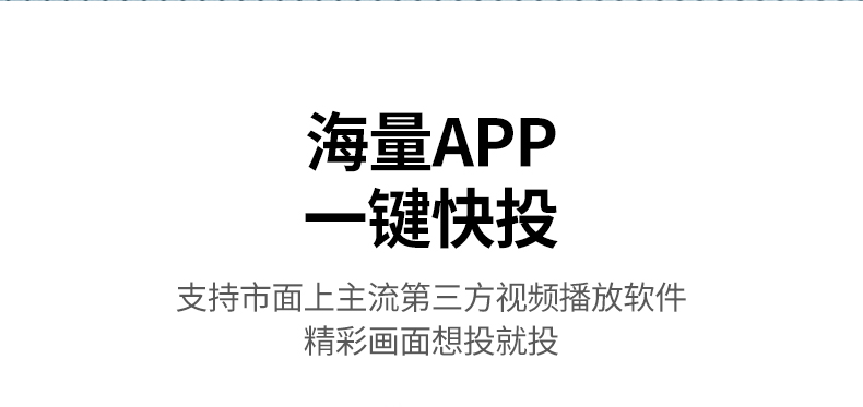 UGREEN CM658 抖音投屏大屏更过瘾
