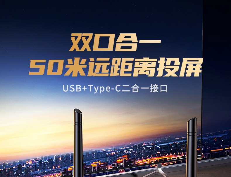 hth登录官网
企业级无线投屏器CM711 50米远距离传输