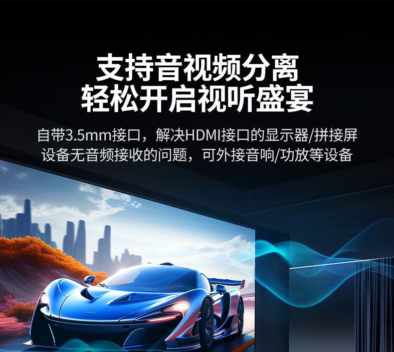 绿联CM711 台式机投投影仪 高清稳定