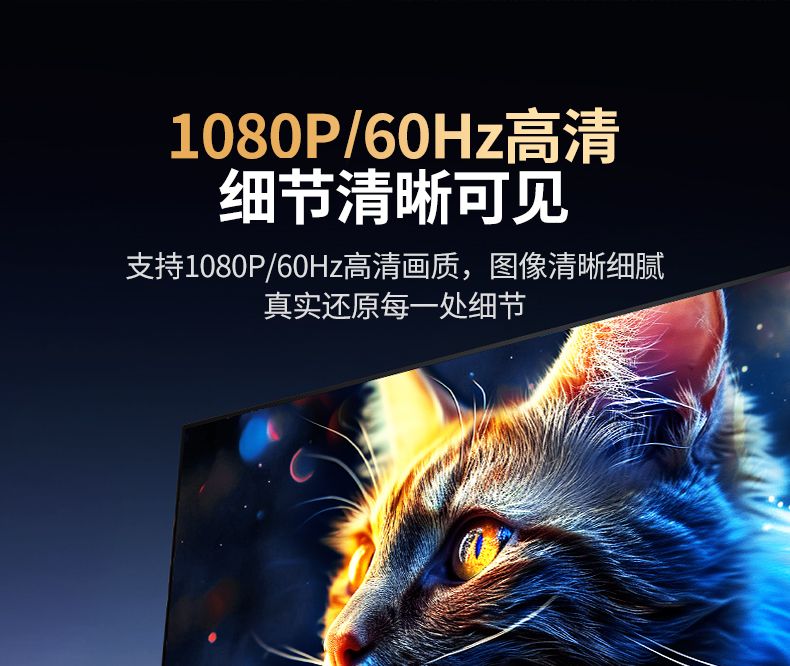 绿联企业级投屏器 双口合一 方便连接