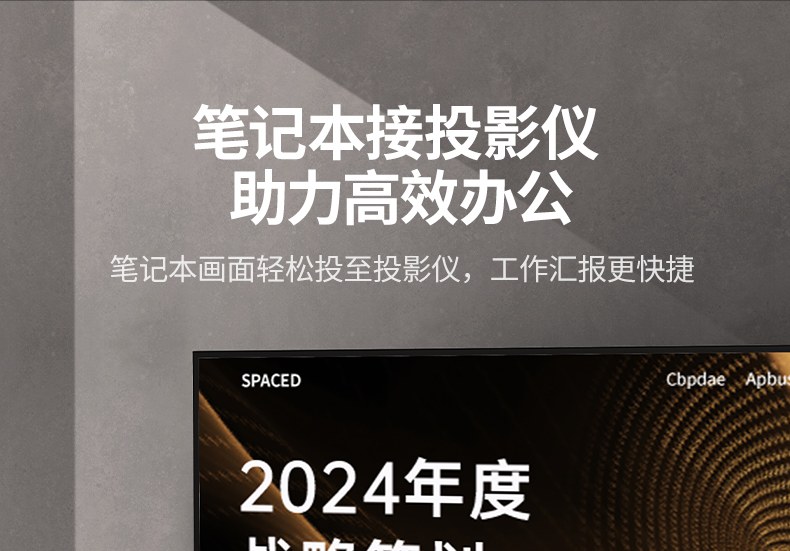 绿联CM711-25374 四重防护 抗干扰强