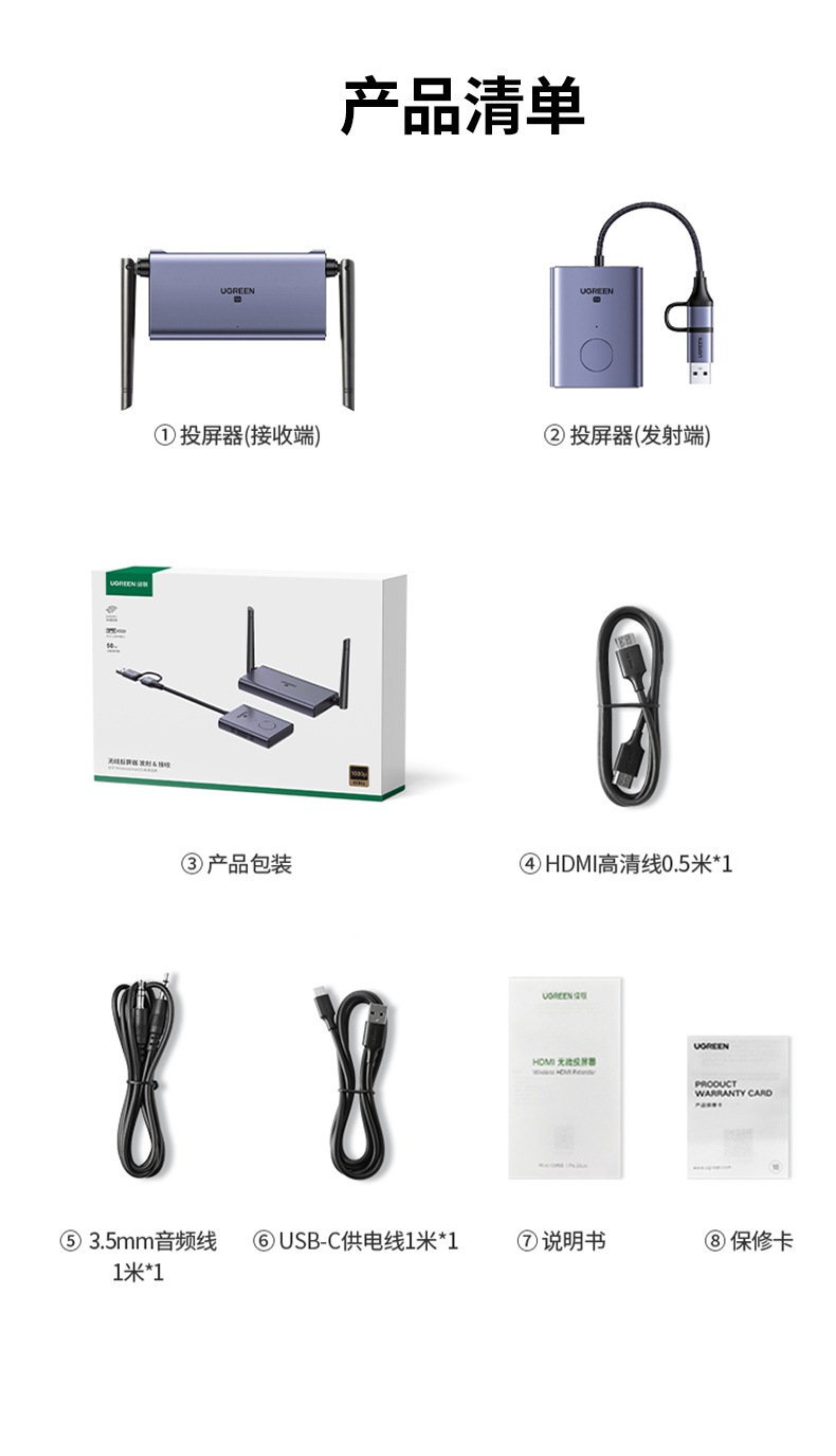 hth登录官网
CM711企业级投屏器 50米传输 双频稳定 多接口适用