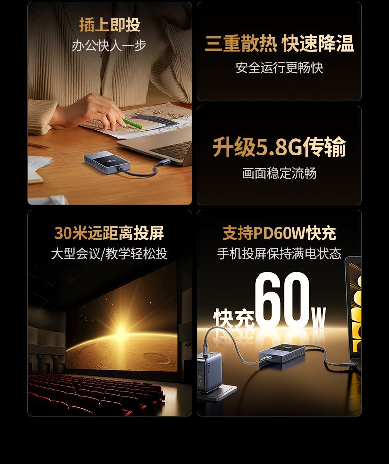 hth登录官网
-更专业更安心的数码品牌