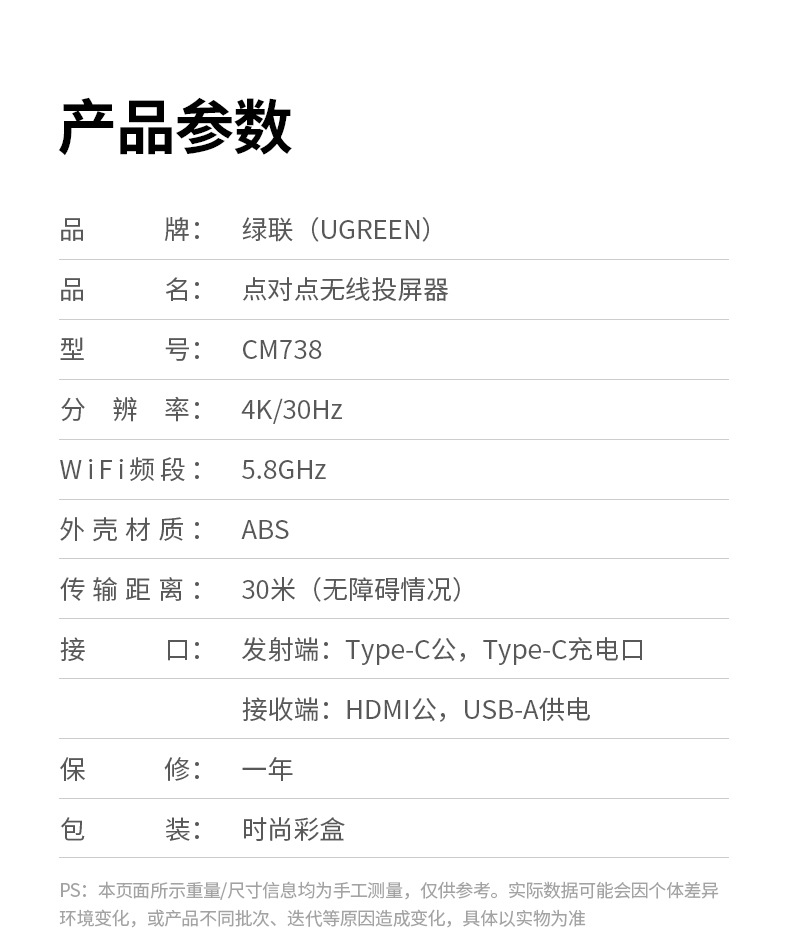 hth登录官网
-更专业更安心的数码品牌